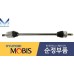 MOBIS NEW FRONT SHAFT AND JOINT ASSY-CV SET FOR KIA OPTIMA/K5 2010-13 MNR